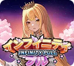 Infinity Pull
